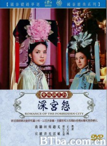 深宫怨/Romance of the Forbidden City-720p|1080p高清bt种子下载