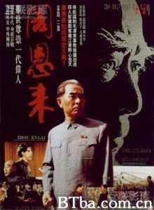 周恩来/Zhou Enlai-720p|1080p高清bt种子下载