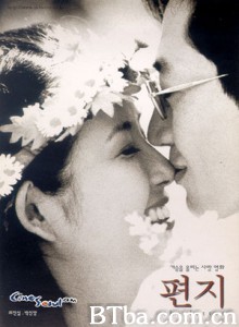 情书/恋恋情书/信-720p|1080p高清bt种子下载