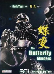 蝶变/红叶手札/Butterfly Murders-720p|1080p高清bt种子下载