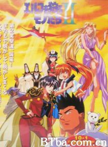 精灵狩猎者Ⅱ/Those Who Hunt Elves 2/古怪猎人Ⅱ 精灵狩猎者Ⅱ/Those Who Hunt Elves 2/古怪猎人Ⅱ-720p|1080p高清bt种子下载
