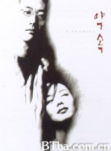 约定/(情陷卡门)(约定)(承诺)/A Promise 约定/(情陷卡门)(约定)(承诺)/A Promise-720p|1080p高清bt种子下载