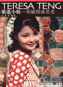 歌迷小姐/I Want To Sing 歌迷小姐/I Want To Sing-720p|1080p高清bt种子下载