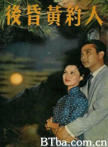 人约黄昏后/Appointment After Dark-720p|1080p高清bt种子下载