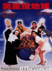 笑星撞地球/Sunshine Friends-720p|1080p高清bt种子下载