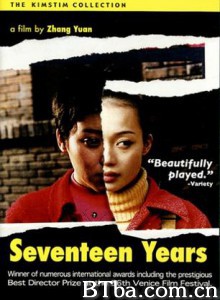 过年回家/Seventeen Years 过年回家/Seventeen Years-720p|1080p高清bt种子下载