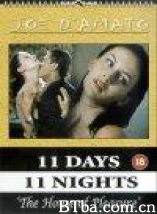 十一天十一夜7/11夜11天 7/11 Days 11 Nights: Part 7 - The House of Pleasure 十一天十一夜7/11夜11天 7/11 Days 11 Nights: Part 7 - The House of Pleasure-720p|1080p高清bt种子下载