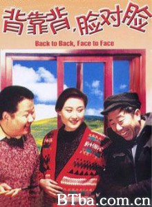 背靠背，脸对脸/背对背，脸对脸/Back to Back/ Face to Face-720p|1080p高清bt种子下载