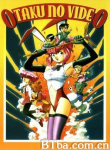 OTAKU的录像带 OTAKU的录像带-720p|1080p高清bt种子下载