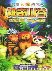 神奇山谷/Magic Valley-720p|1080p高清bt种子下载