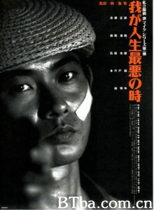 我的人生最险恶之时/the most terrible time in my life/Waga jinsei saiaku no toki-720p|1080p高清bt种子下载