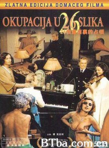 26个画面的占领 26个画面的占领-720p|1080p高清bt种子下载