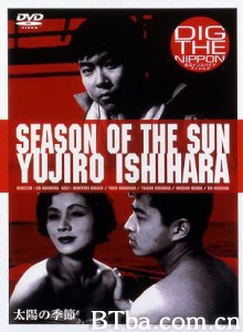 太阳的季节/Season of the Sun-720p|1080p高清bt种子下载