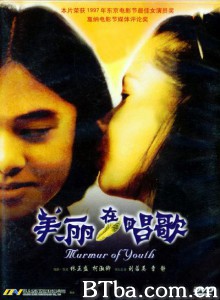 美丽在唱歌/Murmur of Youth-720p|1080p高清bt种子下载