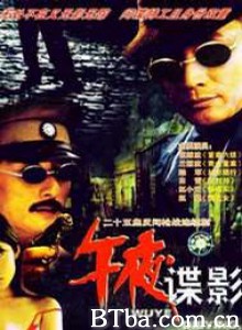 狼行拂晓/午夜谍影-720p|1080p高清bt种子下载