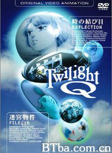 迷宫物件/Twilight Q-720p|1080p高清bt种子下载