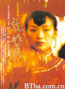 龙城正月/龙城恋歌/Dragon Town Story-720p|1080p高清bt种子下载