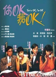 你OK，我OK!/You're OK/ I'm OK-720p|1080p高清bt种子下载
