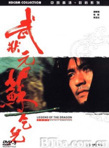 武状元苏乞儿/King of Beggars-720p|1080p高清bt种子下载