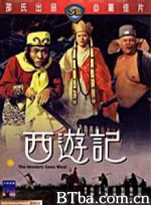 西游记/Monkey Goes West-720p|1080p高清bt种子下载