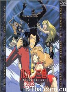 鲁邦三世：爱的记号，不二子的倒霉日子/Lupin III: Da Capo of Love - Fujiko's Unlucky Days/Lupin III: The Columbus Files-720p|1080p高清bt种子下载