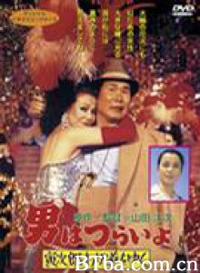 寅次郎的故事21:走自己的路/Stage-struck Tora-san 寅次郎的故事21:走自己的路/Stage-struck Tora-san-720p|1080p高清bt种子下载