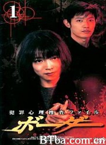 犯罪心理搜查/暗夜边缘-720p|1080p高清bt种子下载
