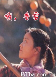 哦，香雪/Oh/ Xiangxue/Oh! Sweet Snow-720p|1080p高清bt种子下载