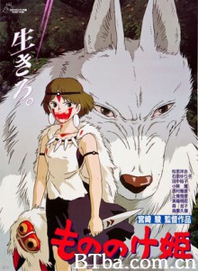 幽灵公主/魔法公主/幽灵少女/Princess Mononoke-720p|1080p高清bt种子下载