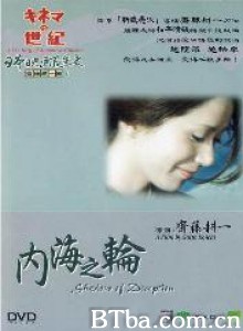 内海之轮/Shadow of Deception-720p|1080p高清bt种子下载
