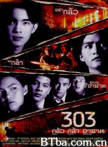勾魂名单303/303 Fear Faith Revenge 勾魂名单303/303 Fear Faith Revenge-720p|1080p高清bt种子下载