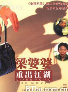 LiangPoPo:TheMovie LiangPoPo:TheMovie-720p|1080p高清bt种子下载