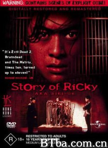 力王/硬碰硬(台)/Story of Ricky 力王/硬碰硬(台)/Story of Ricky-720p|1080p高清bt种子下载