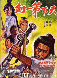 天下第一剑/The Fastest Sword 天下第一剑/The Fastest Sword-720p|1080p高清bt种子下载