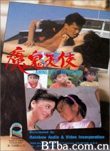 魔鬼天使/Mo gui tian shi-720p|1080p高清bt种子下载