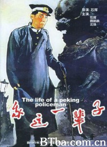 我这一辈子-720p|1080p高清bt种子下载
