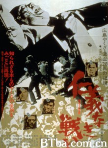无仁义之战/Battles Without Honor And Humanity-720p|1080p高清bt种子下载