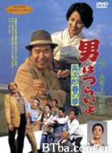 寅次郎的故事24:寅次郎春之梦/Tora-san's Dream of Spring 寅次郎的故事24:寅次郎春之梦/Tora-san's Dream of Spring-720p|1080p高清bt种子下载