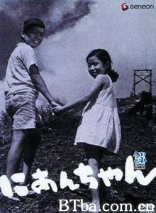 二哥/哥哥/次弟 二哥/哥哥/次弟-720p|1080p高清bt种子下载