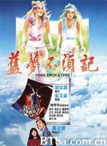 旧梦不须记/Once Upon a Time 旧梦不须记/Once Upon a Time-720p|1080p高清bt种子下载