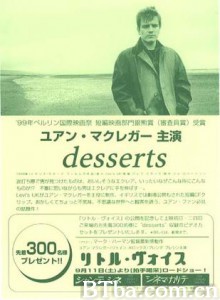 Desserts-720p|1080p高清bt种子下载
