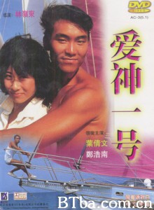 爱神一号/Cupid One-720p|1080p高清bt种子下载