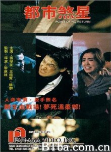 都市煞星/杀手无名-720p|1080p高清bt种子下载