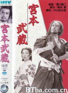 宫本武藏/Miyamoto Musashi/The Swordsman-720p|1080p高清bt种子下载