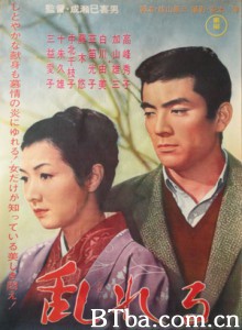 情迷意乱/Yearning/Midareru-720p|1080p高清bt种子下载