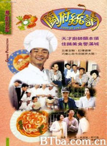 阖府统请-720p|1080p高清bt种子下载