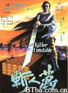 万人斩/Killer Constable-720p|1080p高清bt种子下载