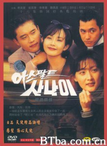 极速情缘/车神传说/柏油路大丈夫-720p|1080p高清bt种子下载