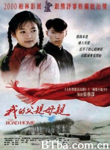 我的父亲母亲/The Road Home/My Father and Mother 我的父亲母亲/The Road Home/My Father and Mother-720p|1080p高清bt种子下载