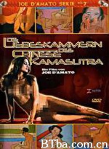 中国爱经/Kamasutra cinese-720p|1080p高清bt种子下载